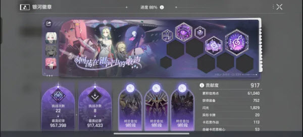 卡厄思梦境国际服截图2