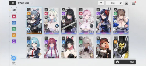卡厄思梦境国际服截图3