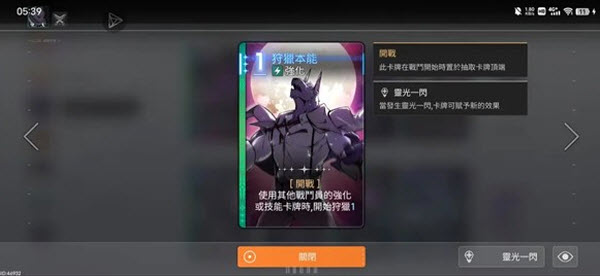 卡厄思梦境国际服