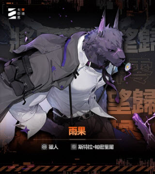 卡厄思梦境国际服