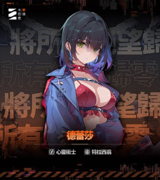 卡厄思梦境国际服