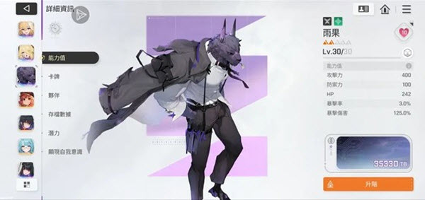 卡厄思梦境国际服