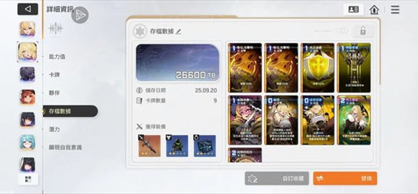 卡厄思梦境国际服