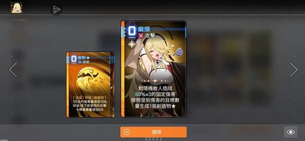 卡厄思梦境国际服