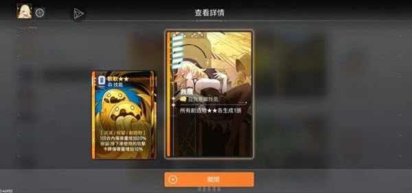 卡厄思梦境国际服