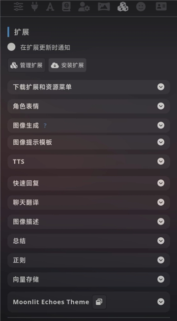 ST酒馆截图2