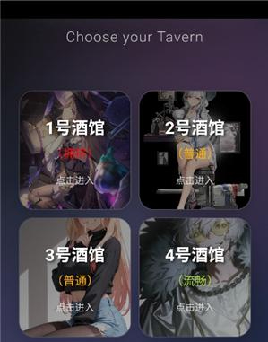 ST酒馆