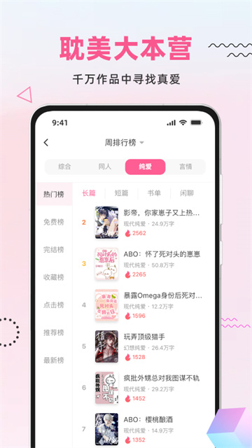 布咕阅读截图1