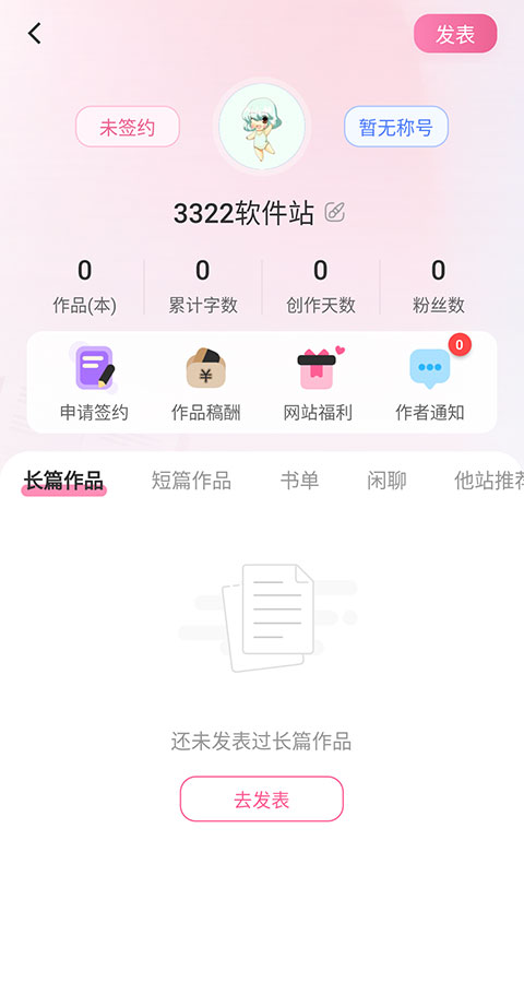 布咕阅读