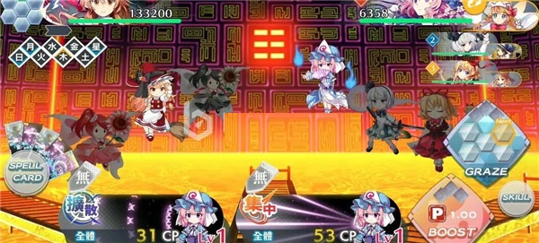 东方永夜抄