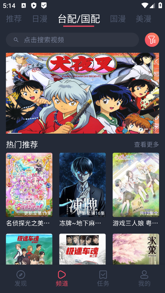 heibai弹幕