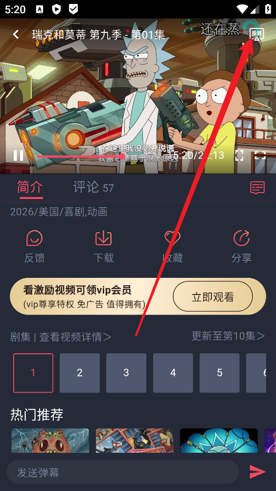 heibai弹幕