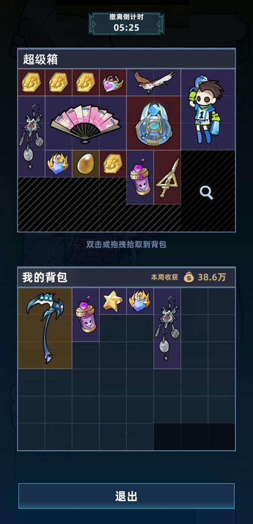 我在峡谷搜打撤截图0