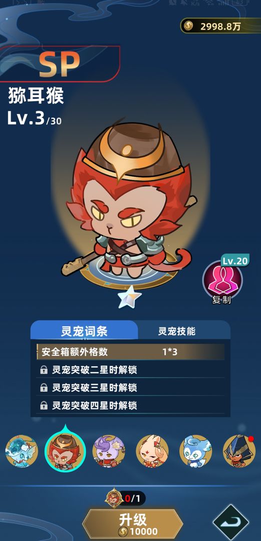 我在峡谷搜打撤截图1