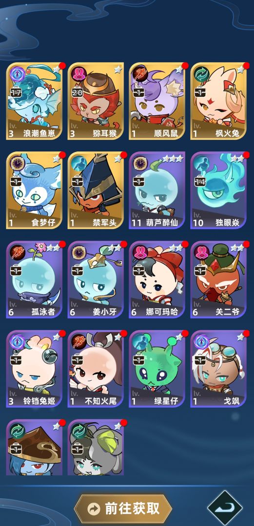 我在峡谷搜打撤截图3