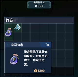 我在峡谷搜打撤