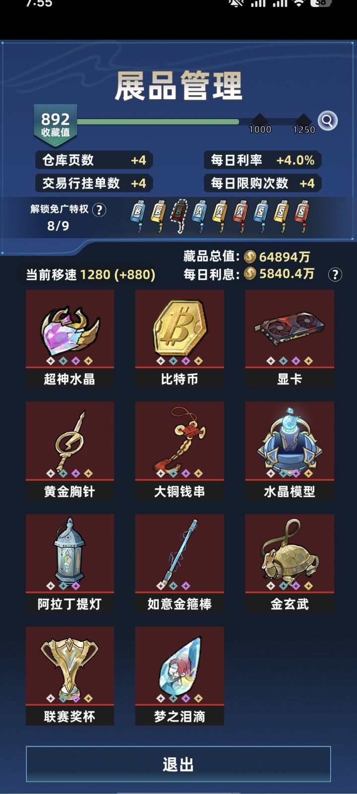 我在峡谷搜打撤