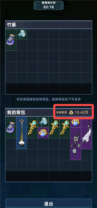 我在峡谷搜打撤