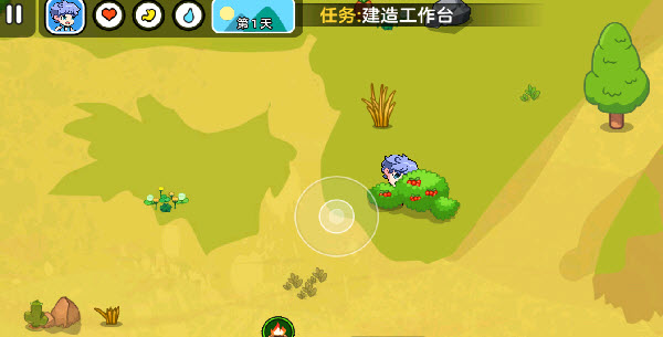 双人海岛求生2截图1