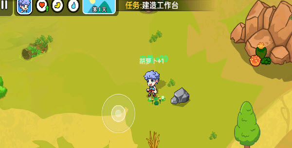 双人海岛求生2截图2