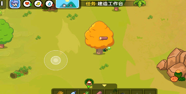 双人海岛求生2截图3