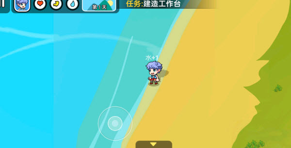 双人海岛求生2截图4