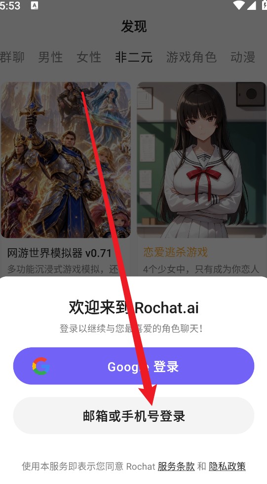 Rochat老版本