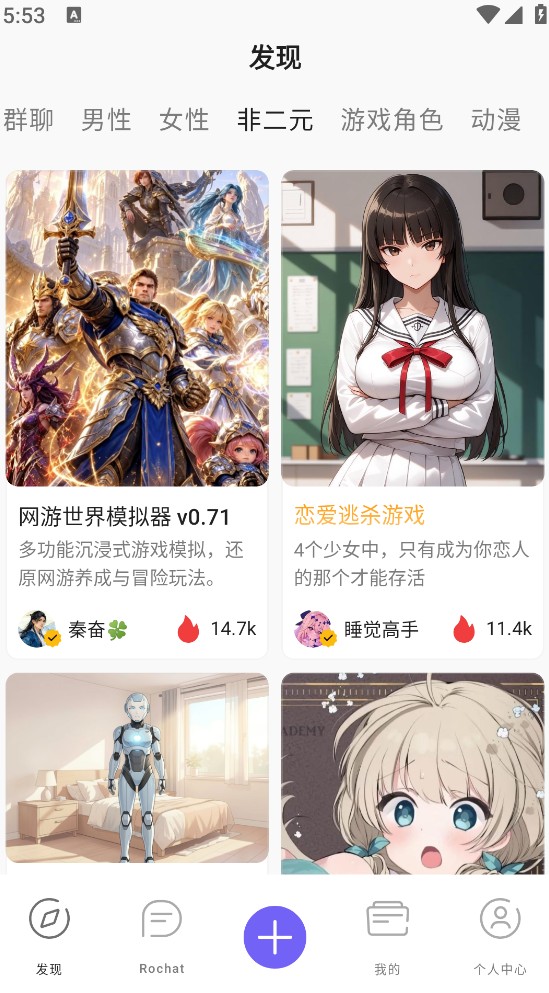 Rochat老版本