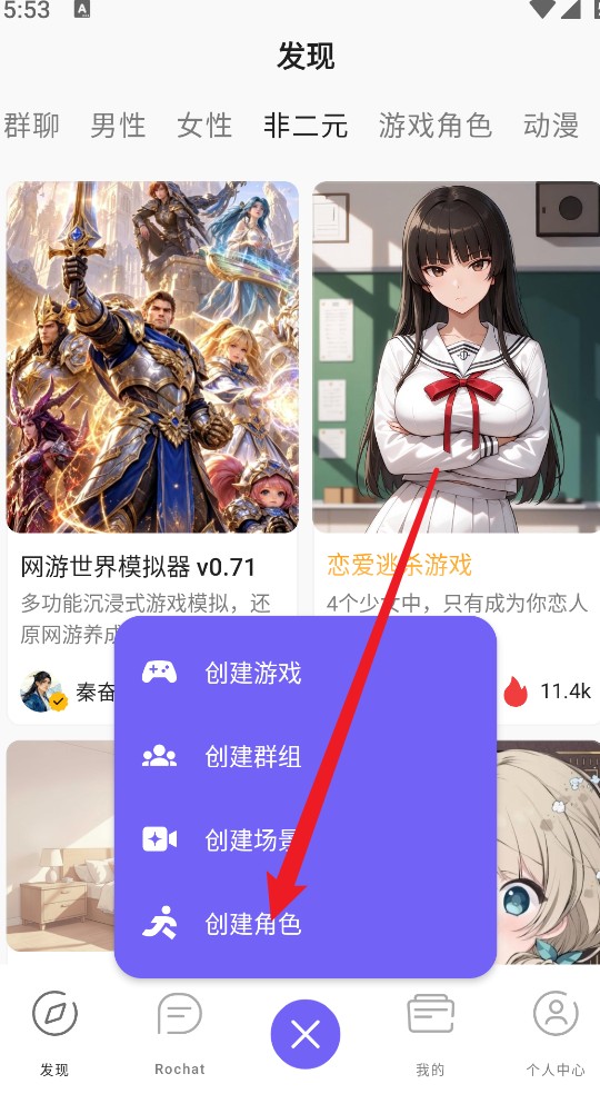 Rochat老版本