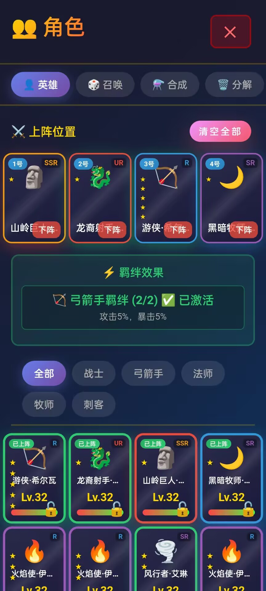 星卡奇缘截图2
