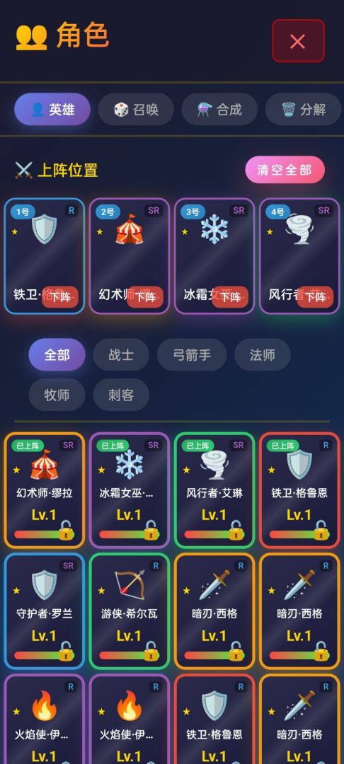 星卡奇缘截图0