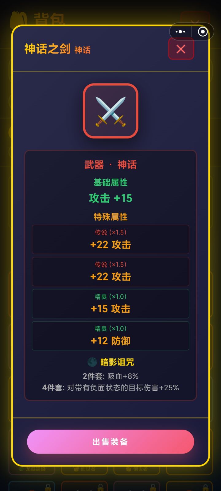 星卡奇缘
