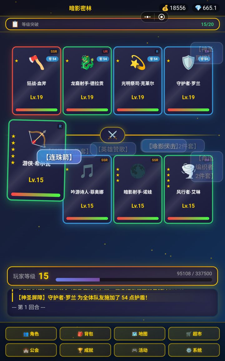星卡奇缘