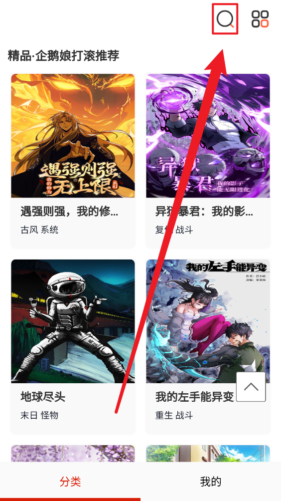 漫千绘