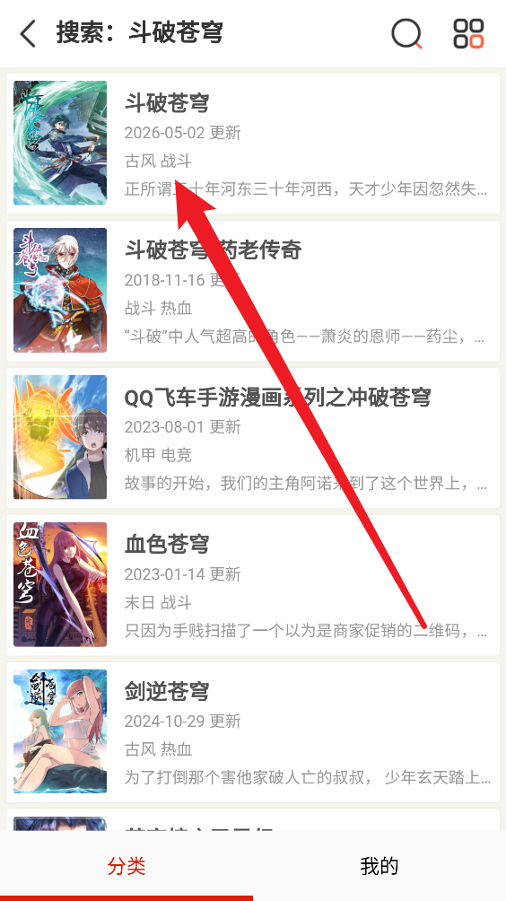 漫千绘