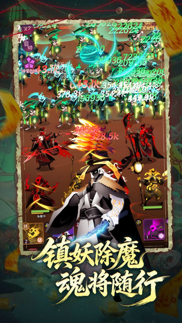 神行九歌截图2