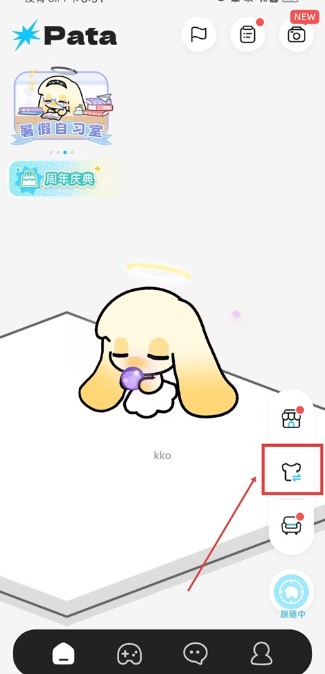 Pata