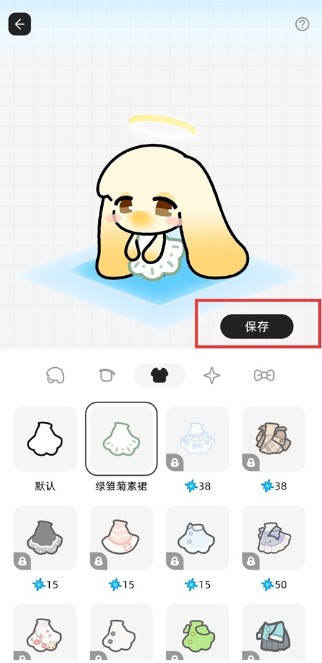 Pata