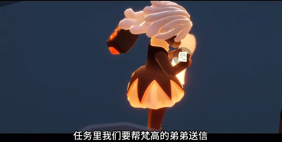 光遇官服