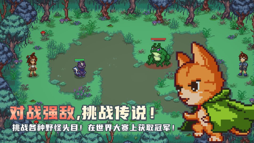小丘妖怪截图1