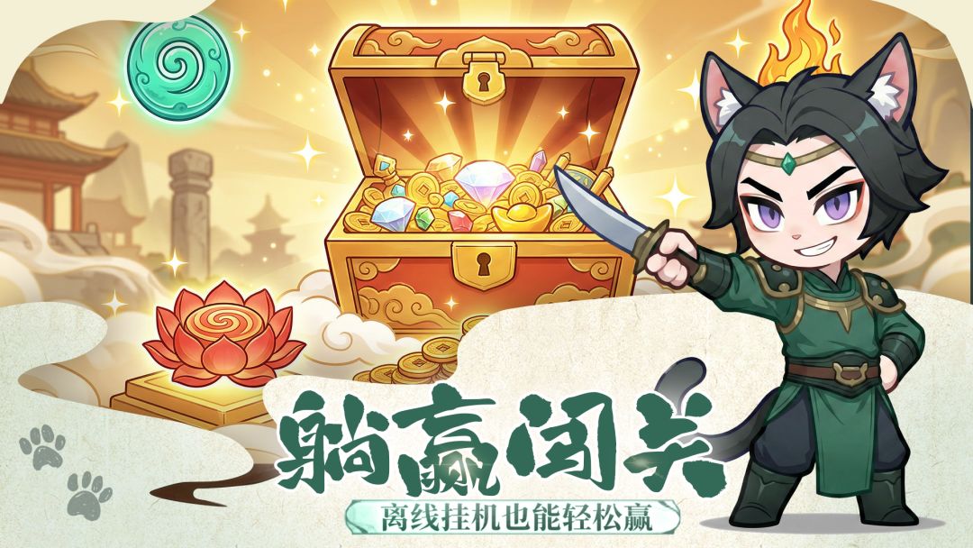 斗将魂截图2