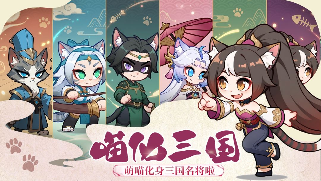 斗将魂截图1