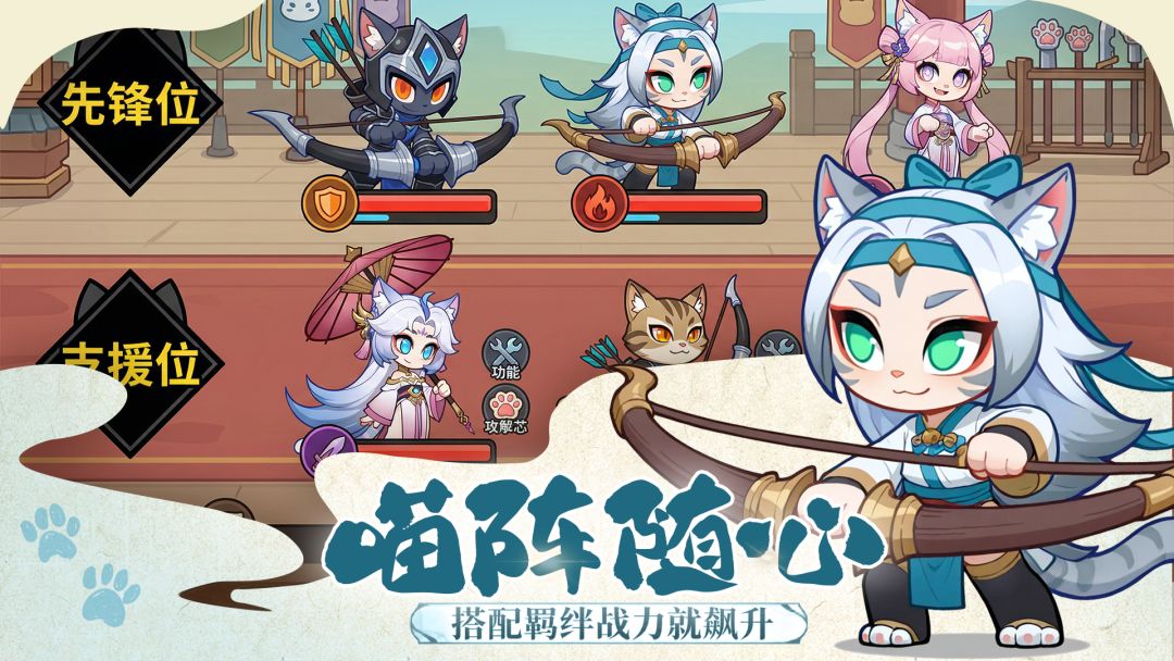 斗将魂截图4