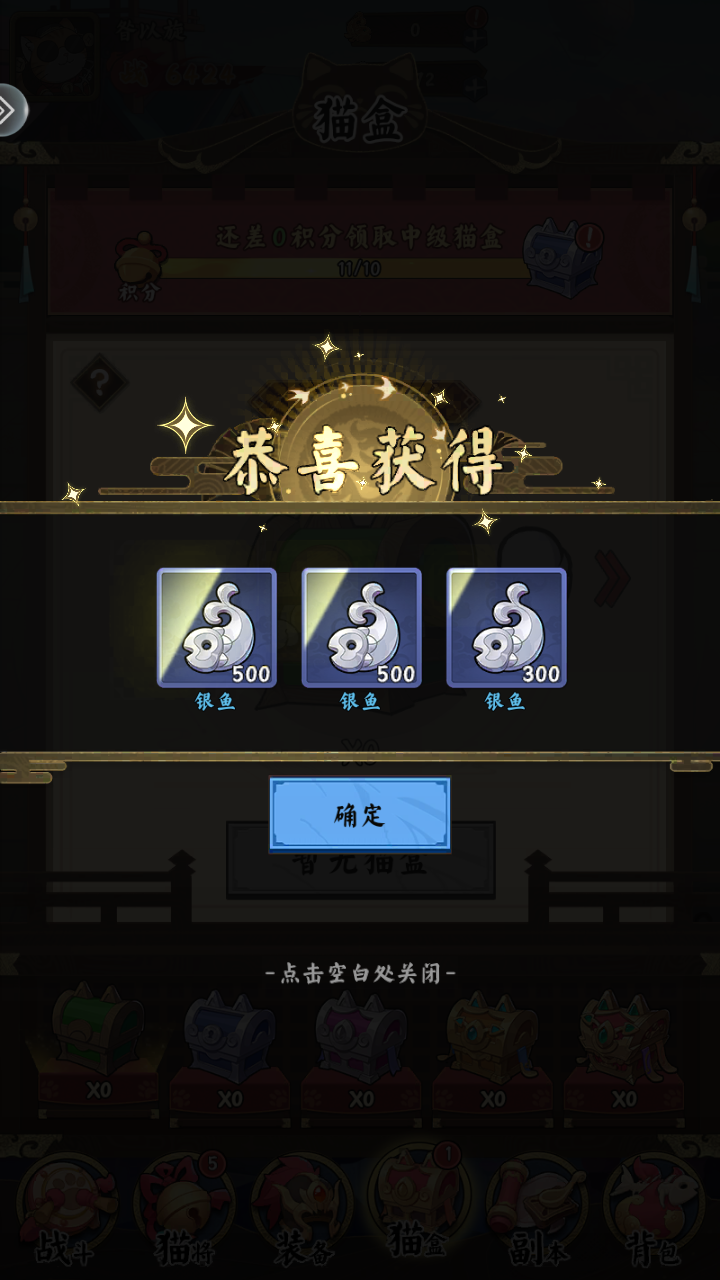 斗将魂