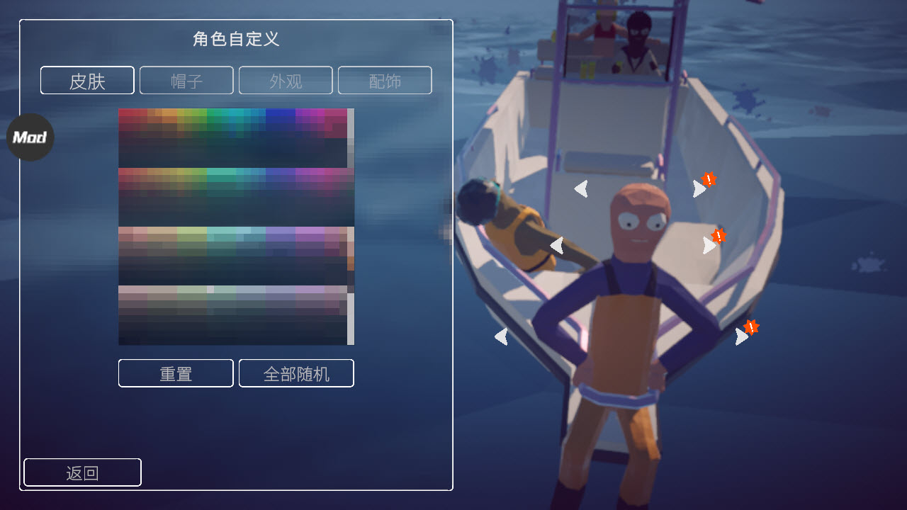 渔力全开截图1