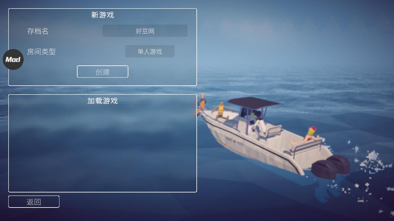 渔力全开截图2