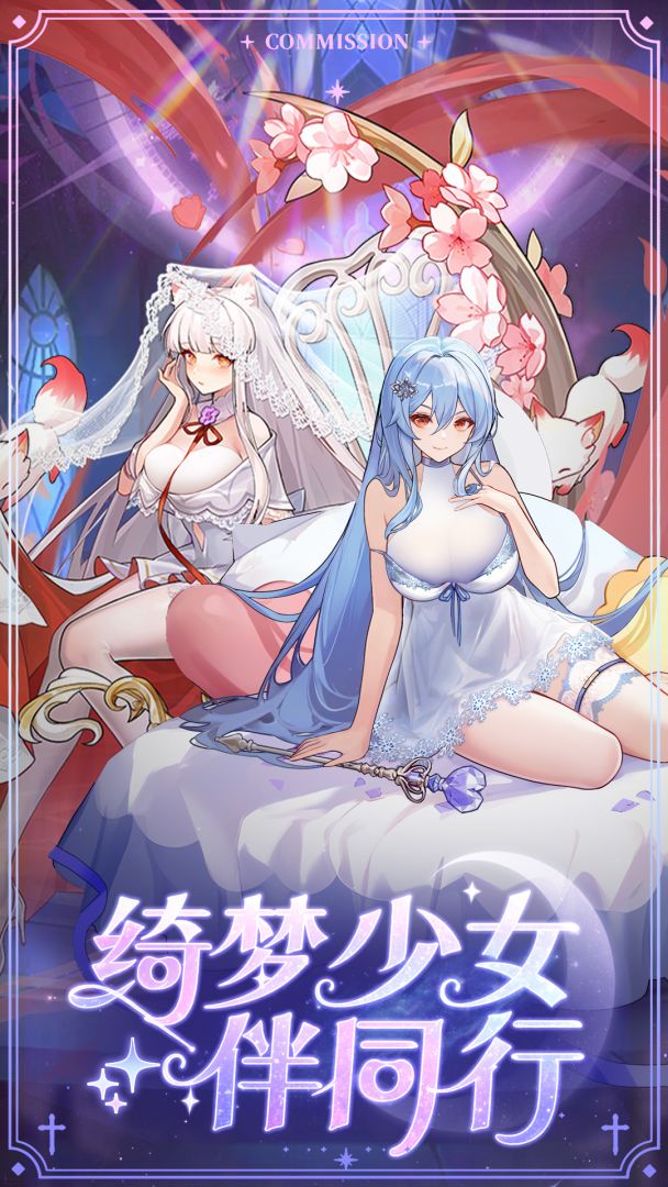 女神国度截图0