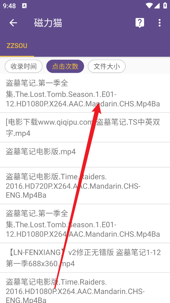 磁力猫手机版
