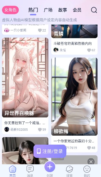 言途截图1