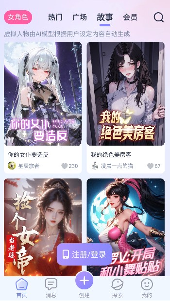 言途截图0